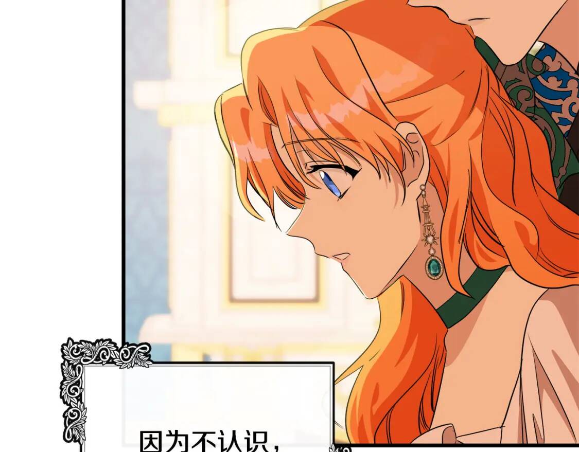 第106话 魂牵梦绕94