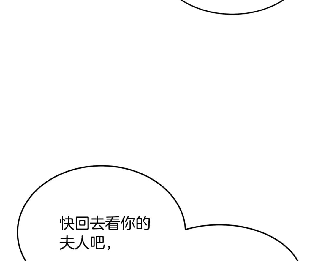 第123话 吾乃皇族！225