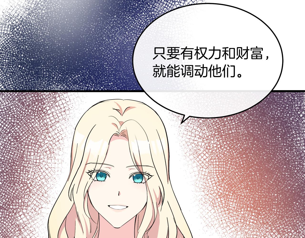 第85话29