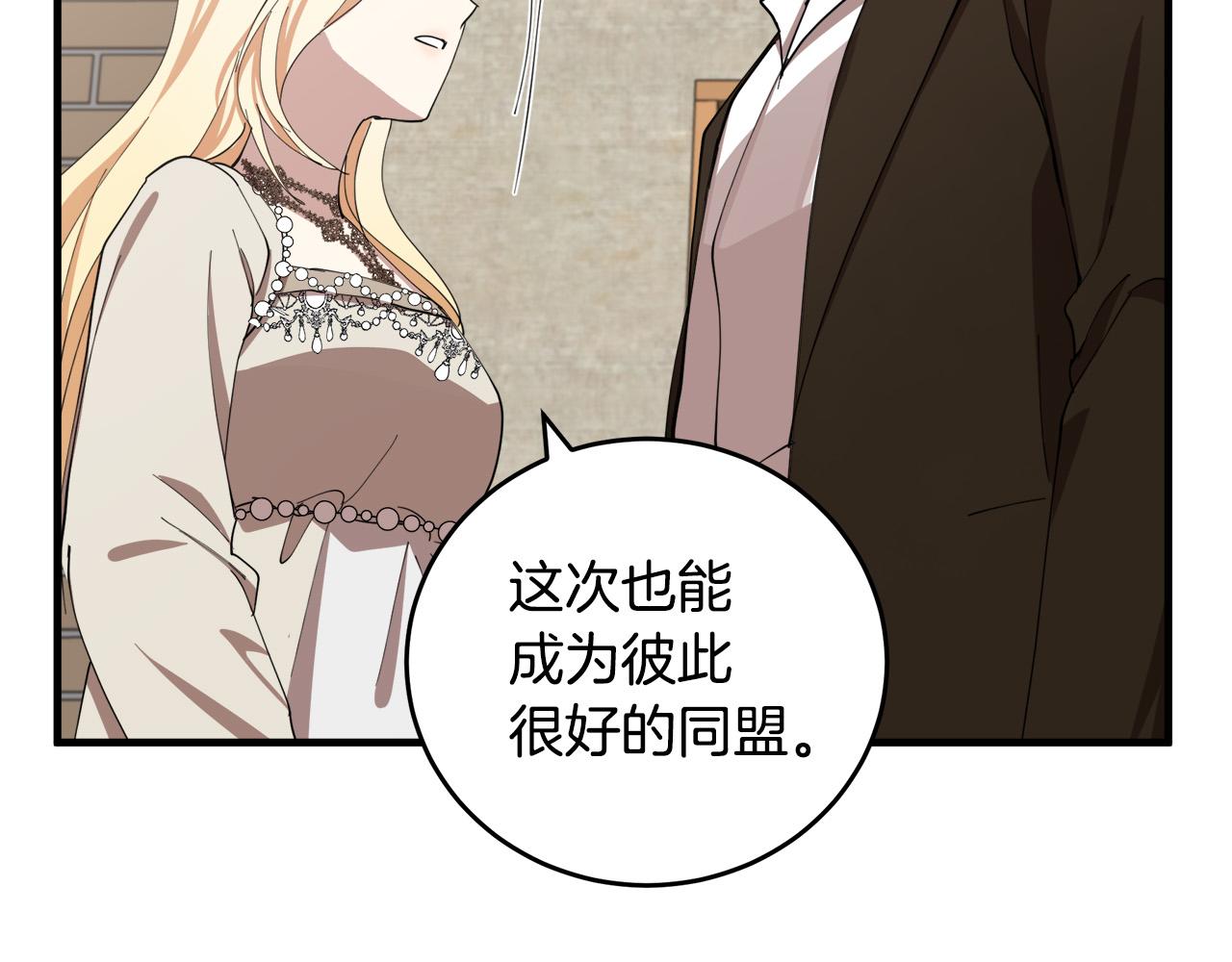 第70话74