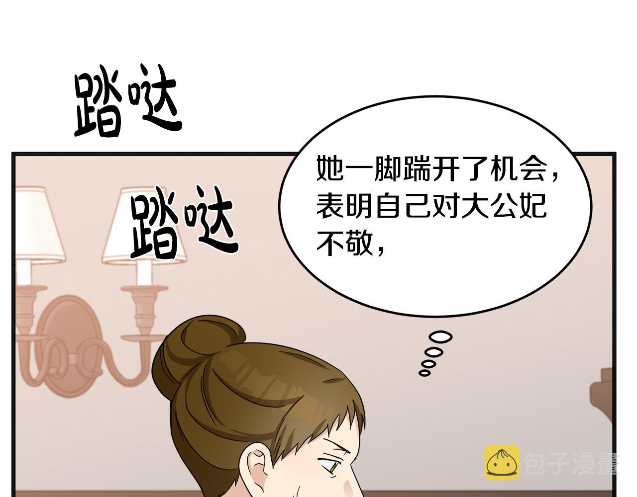 第59话56