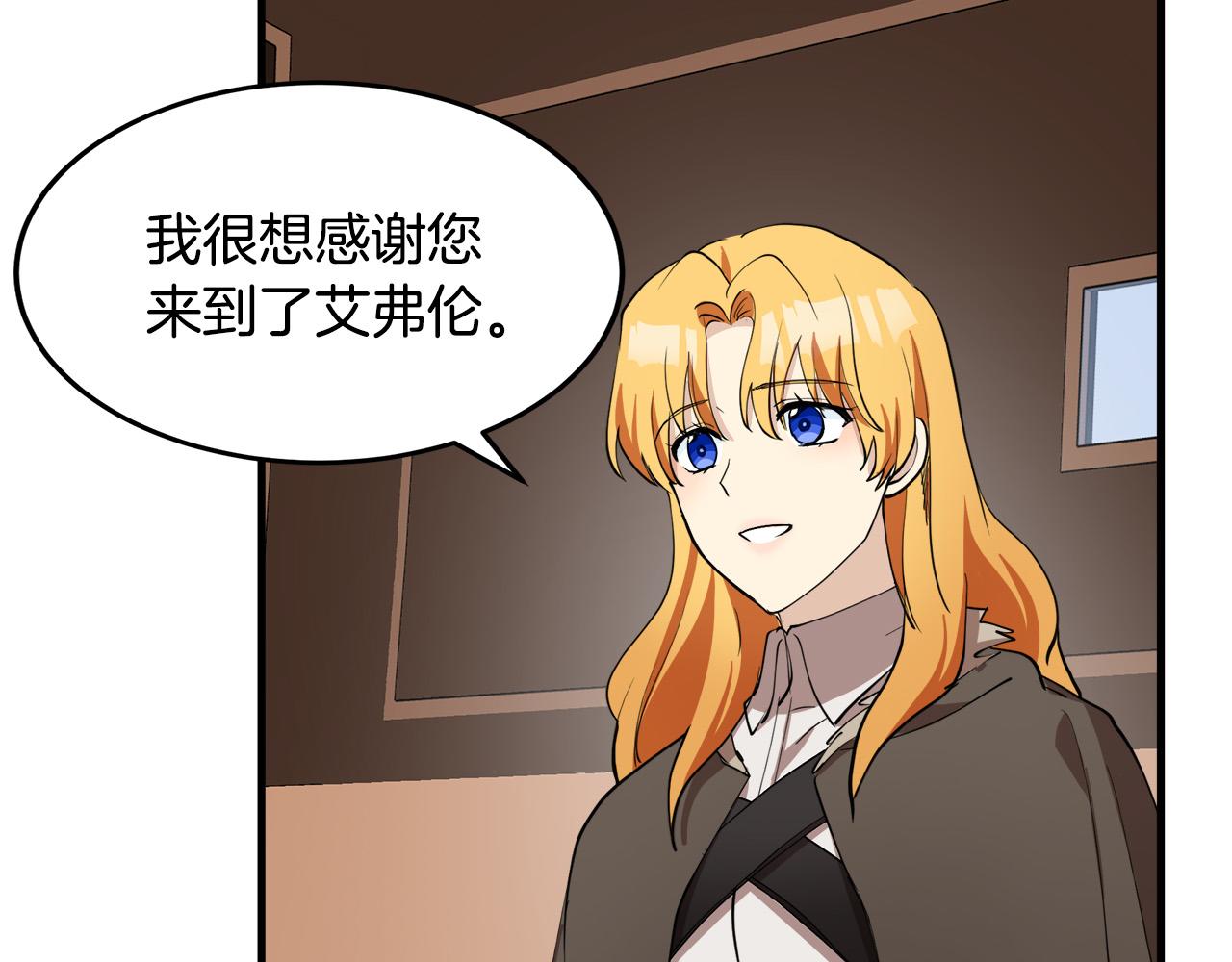 第77话10