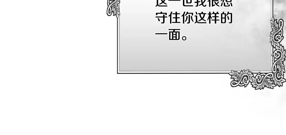 第130话 我对不起你205
