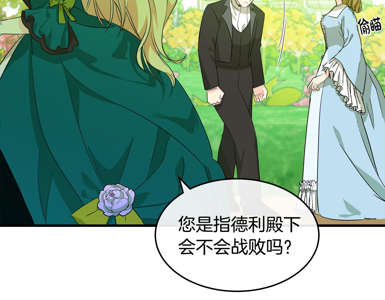 第89话24