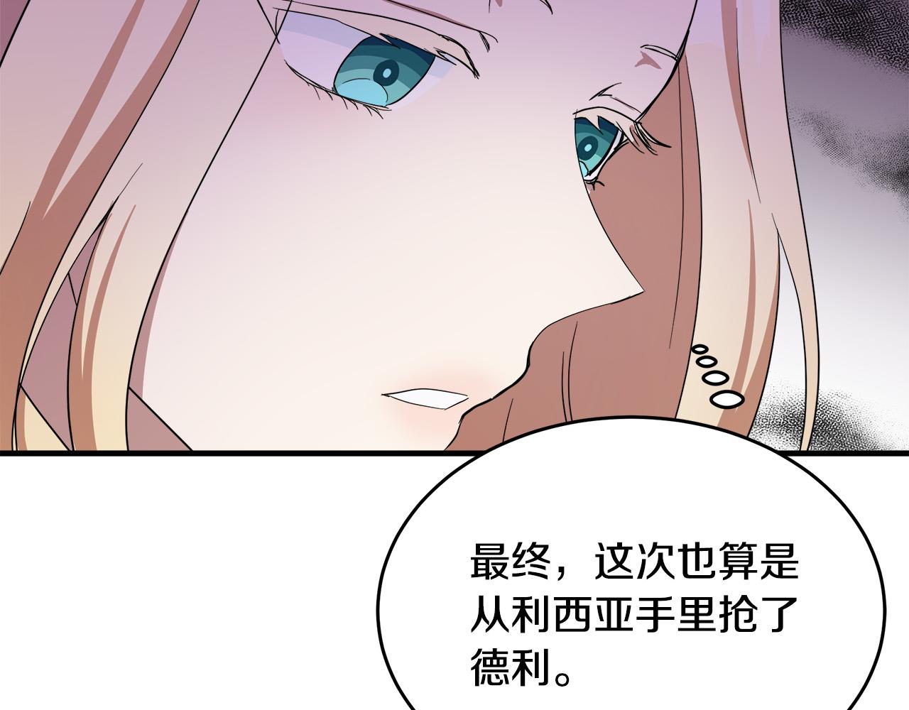 第73话168