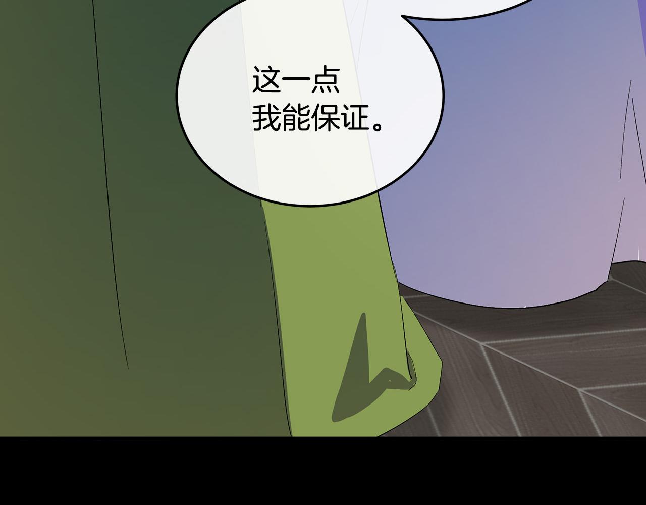第90话191