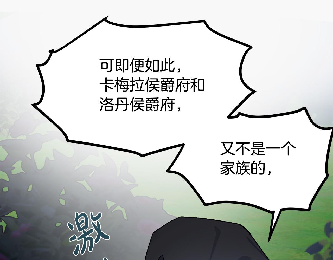 第102话 “朋友”107