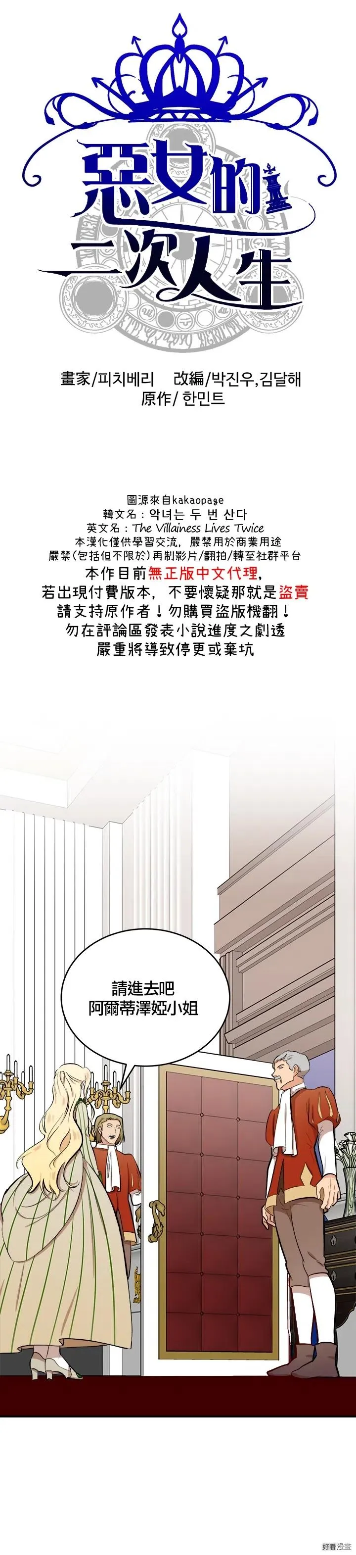 第09话0
