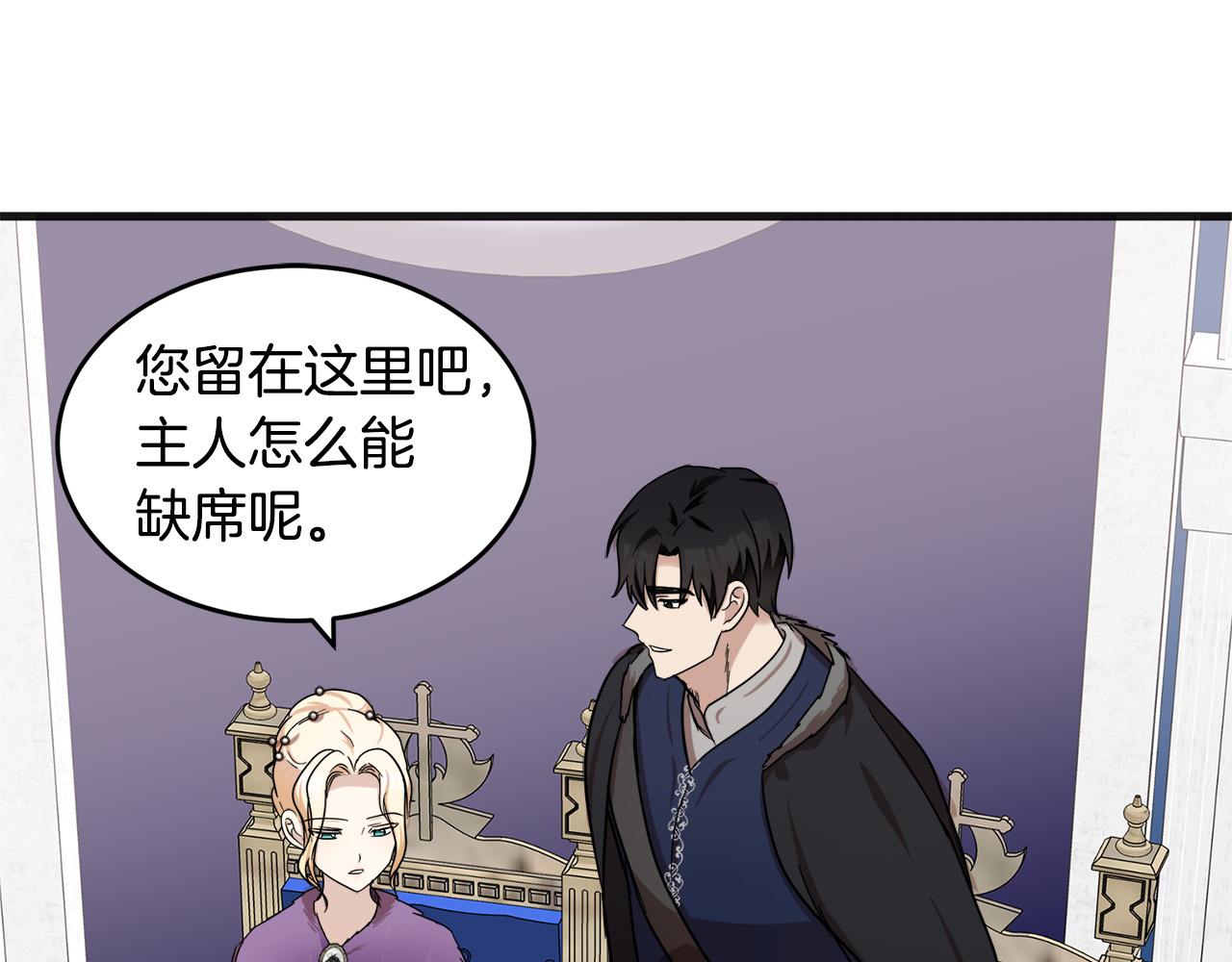 第61话11