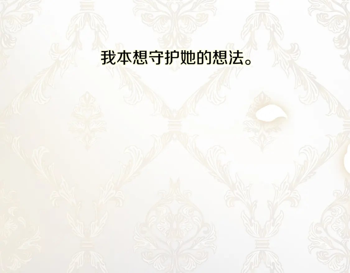 第120话 大公撂狠话169