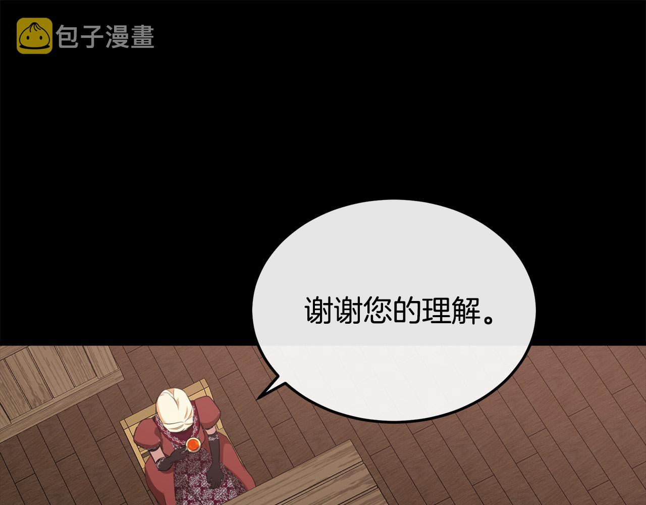 第101话 圣力微弱104