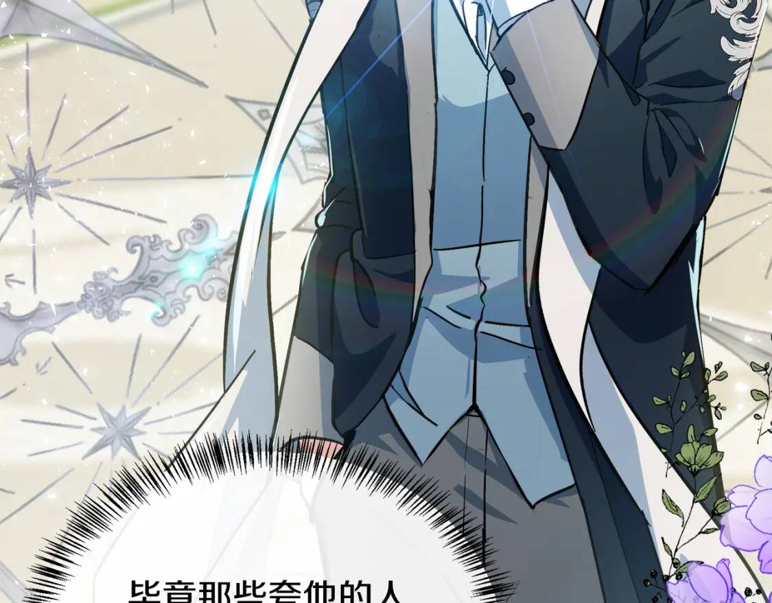 第106话 魂牵梦绕84