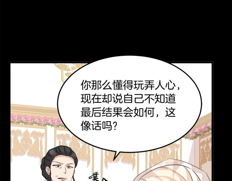 第36话85