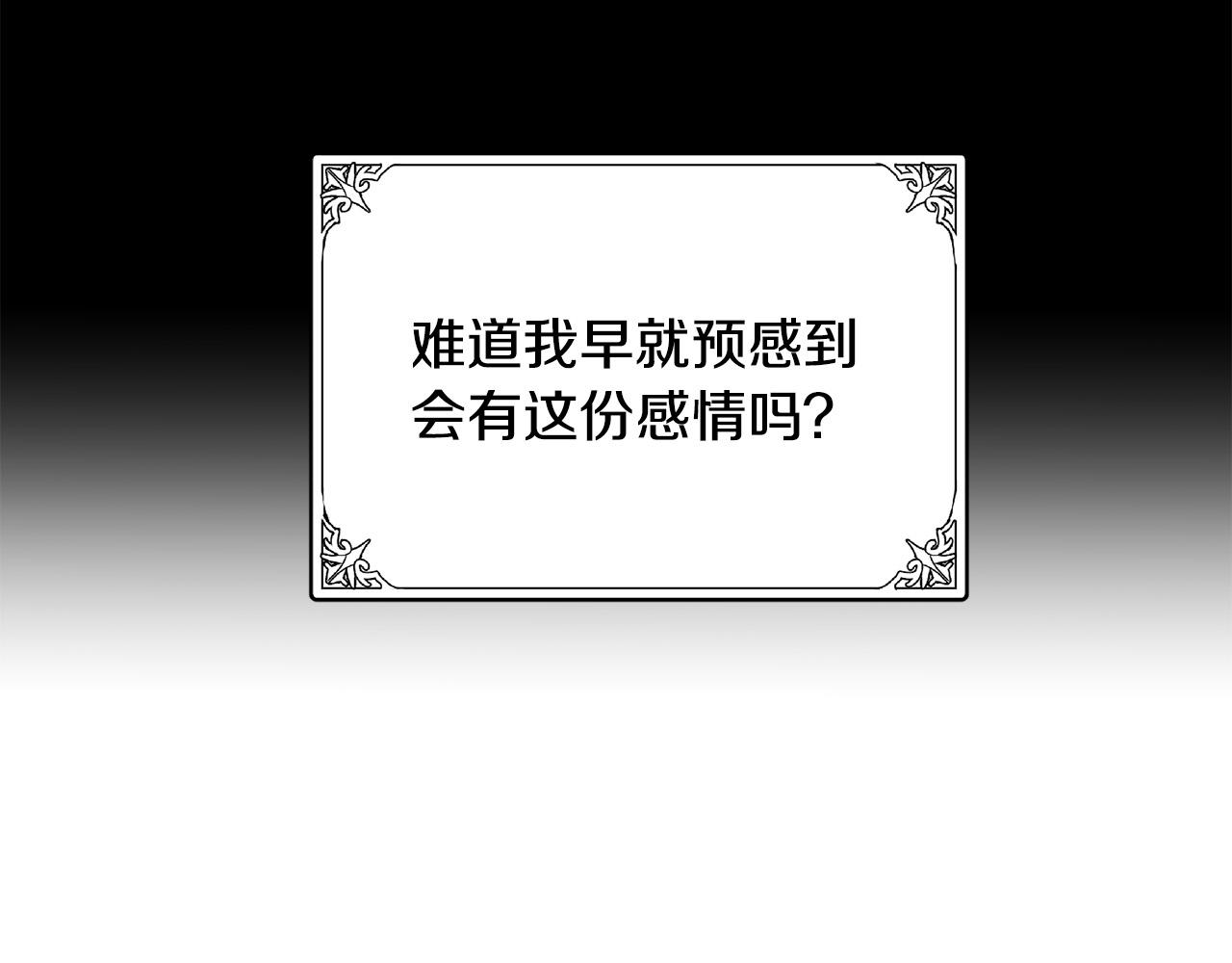 第46话117