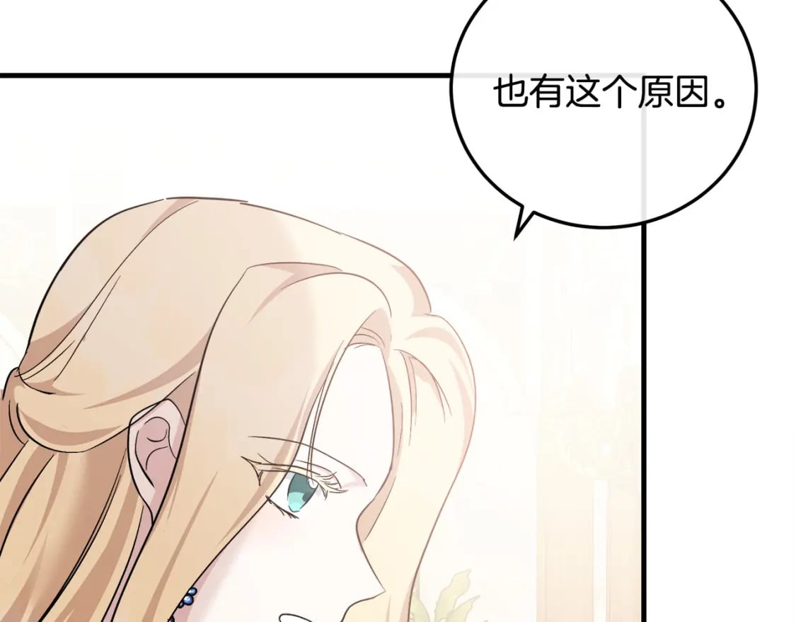 第113话 你们会抛弃我吗？184