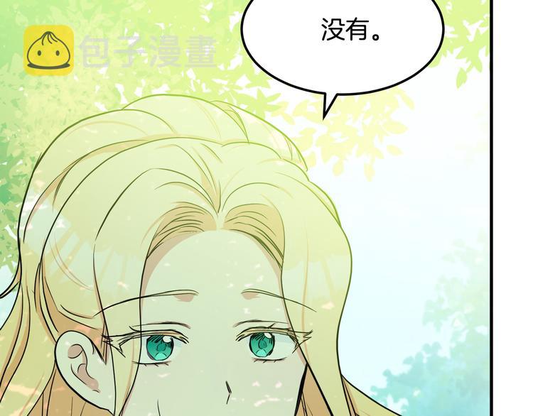 第29话162