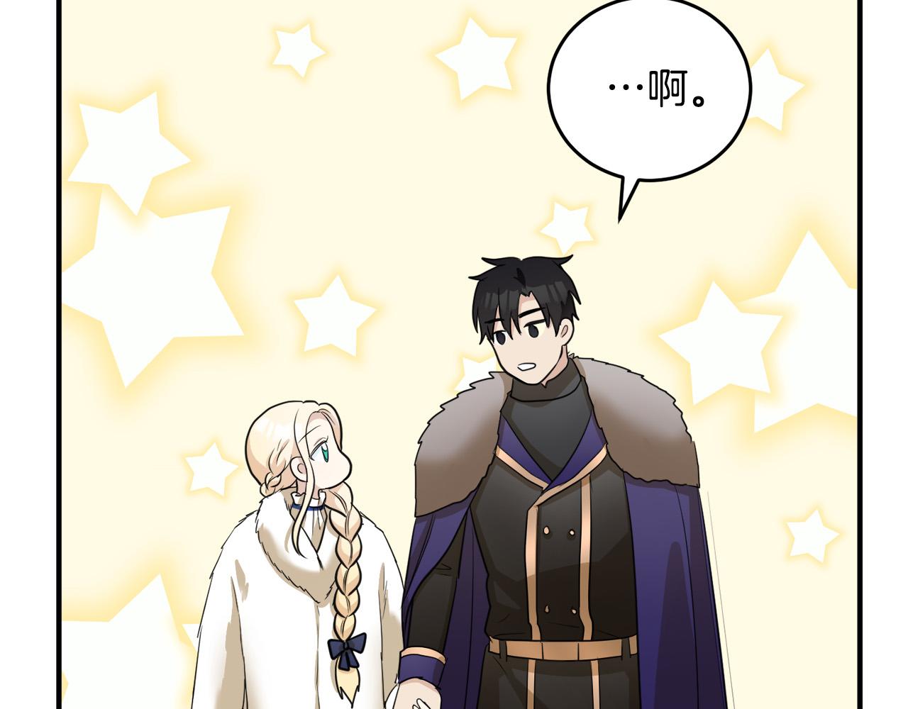 第47话96