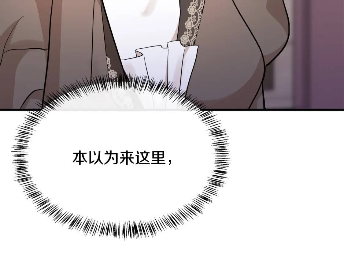 第110话 套取情报4