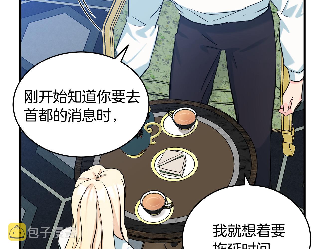 第84话166
