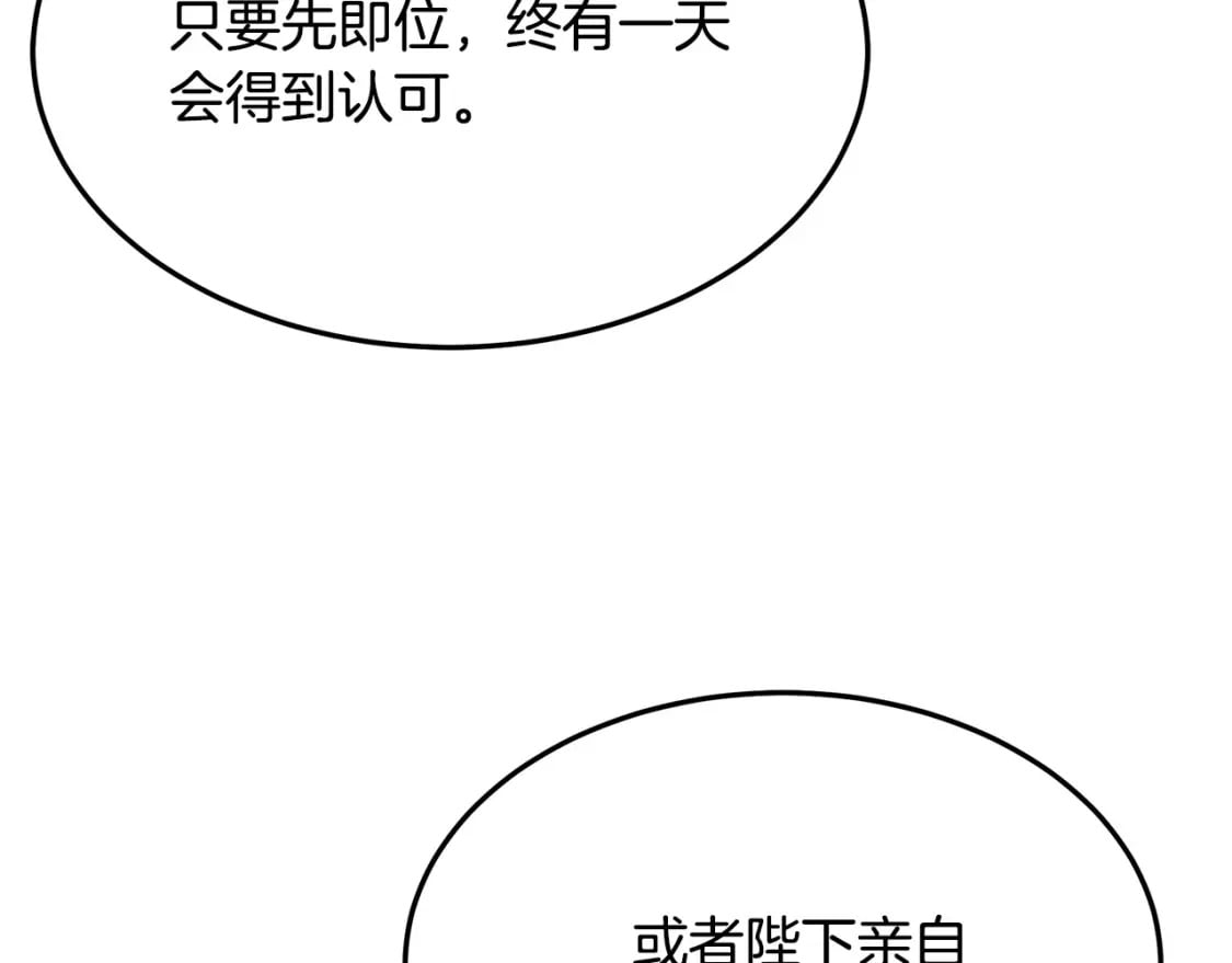 第115话 被人怀疑130