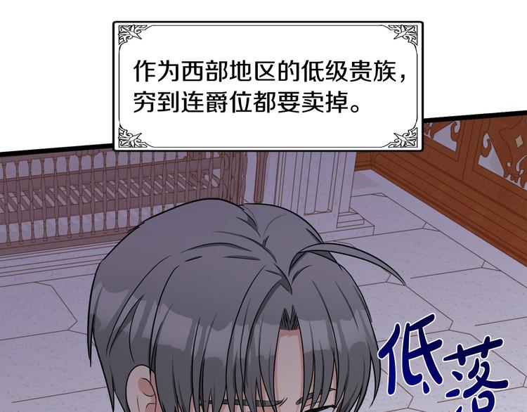 第28话106