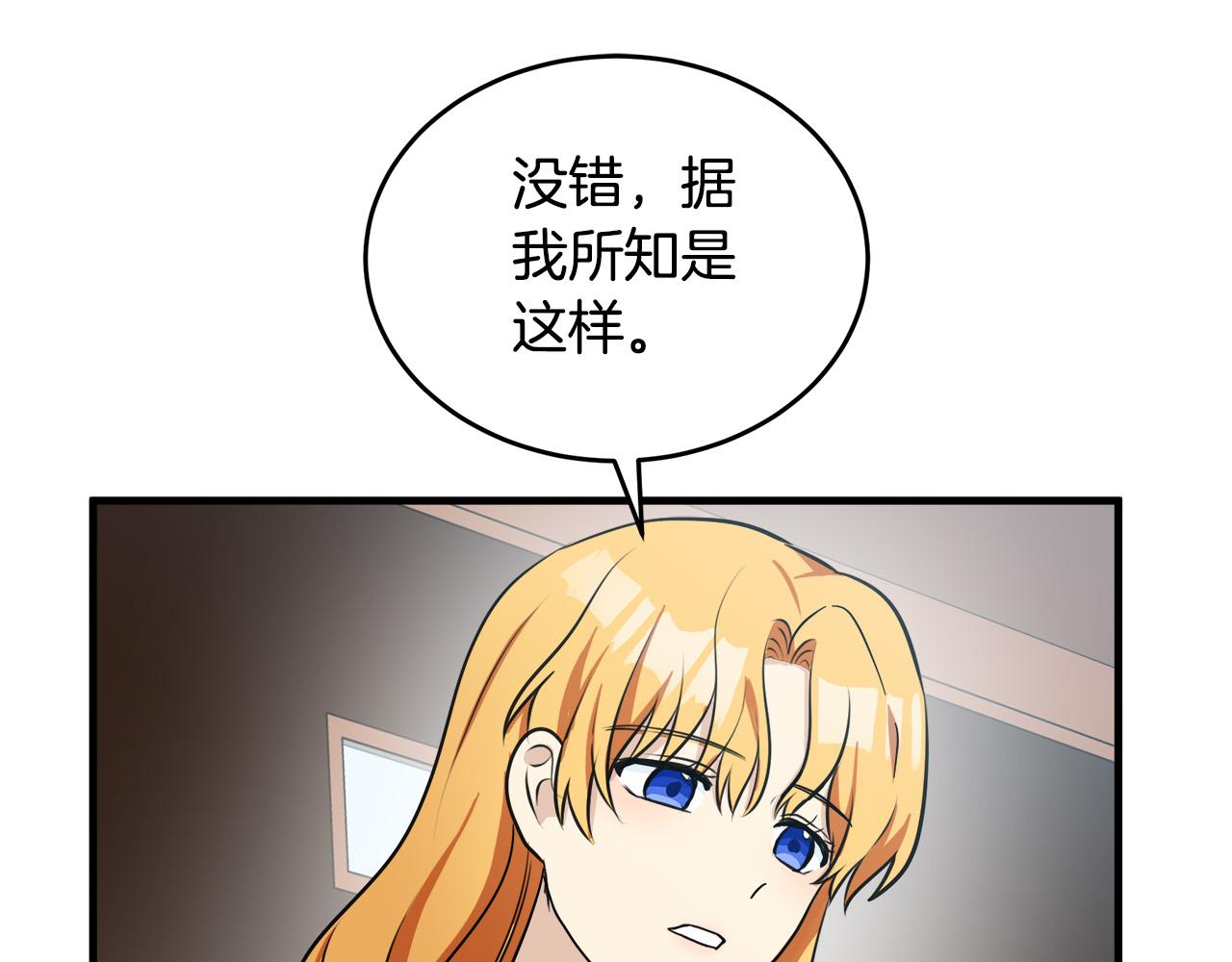 第76话140