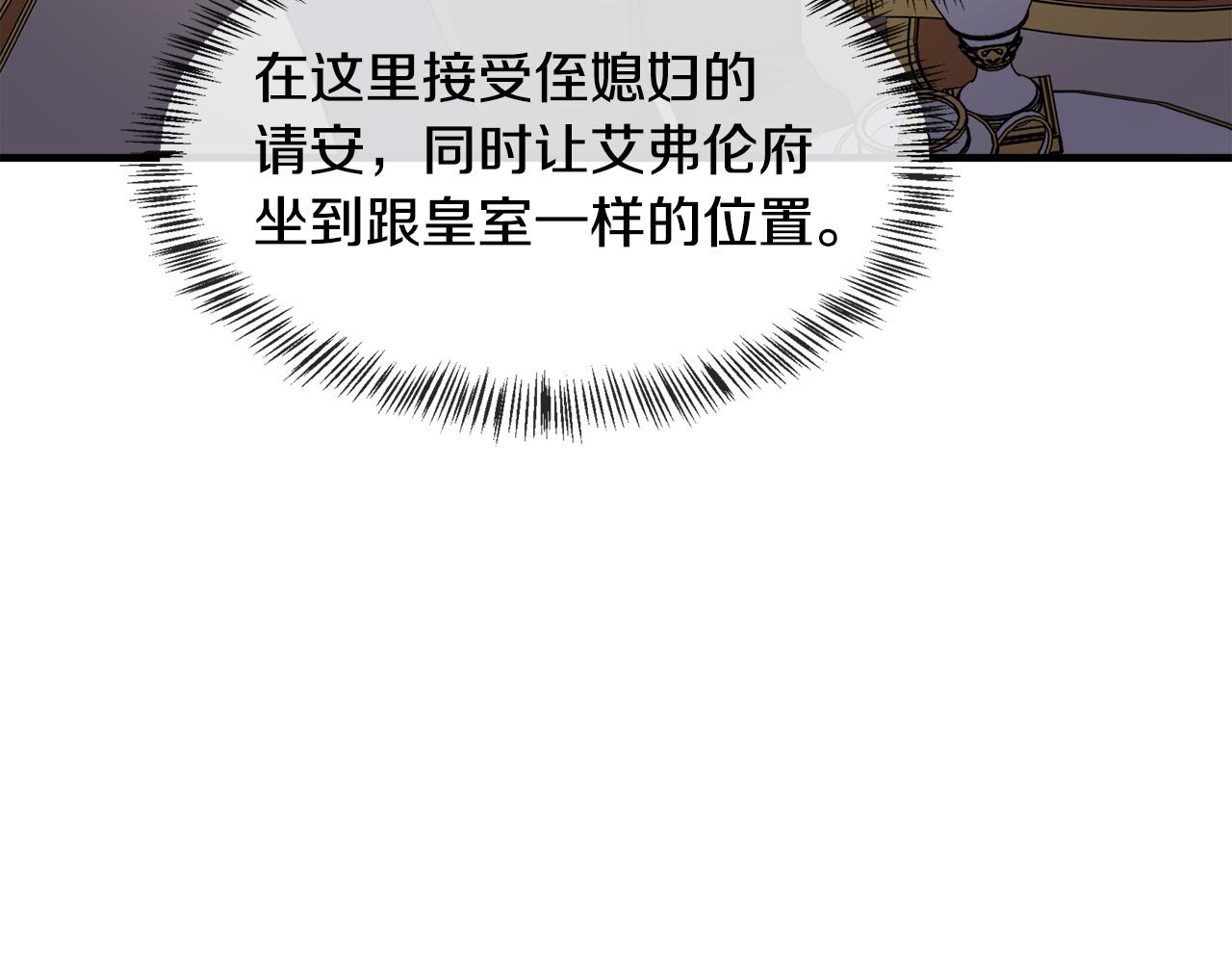第98话 正面交锋69