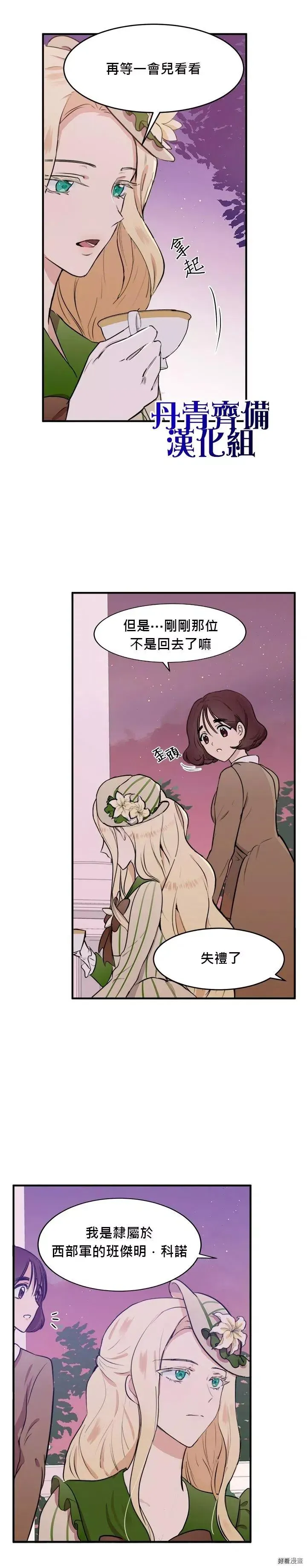 第08话8