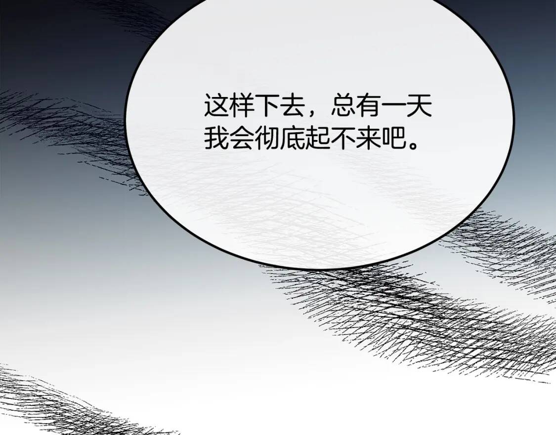 第111话 加害者63