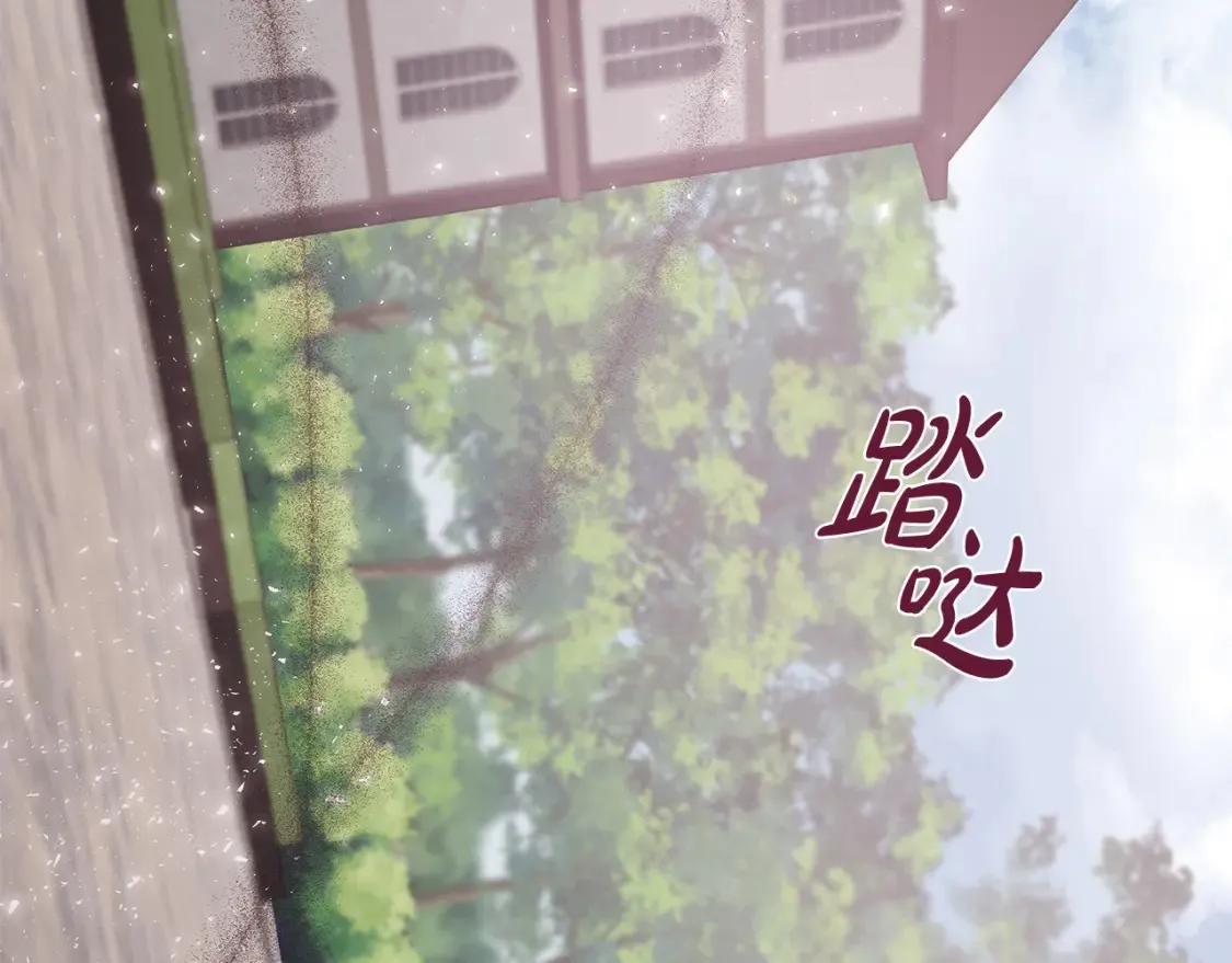 第121话 她怀孕了?!13