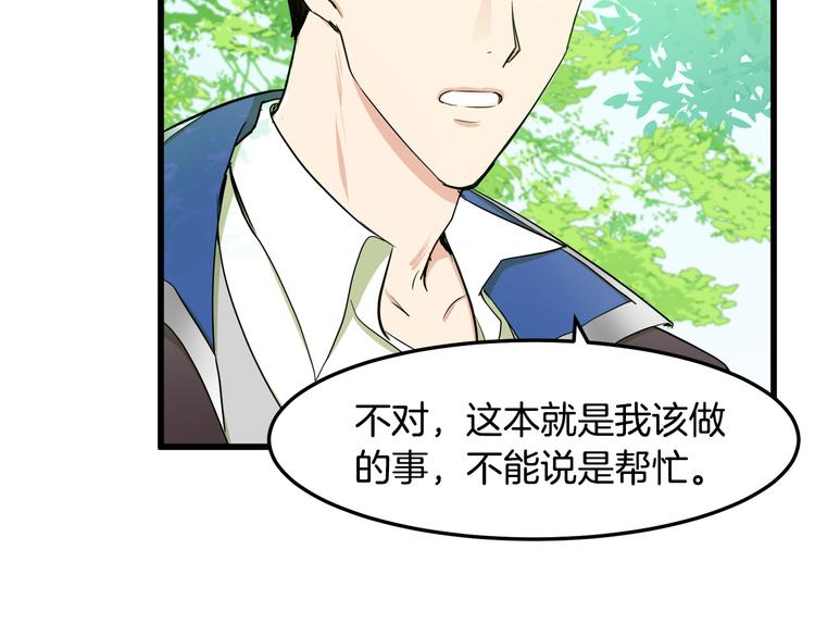 第30话10