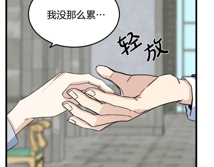 第42话137