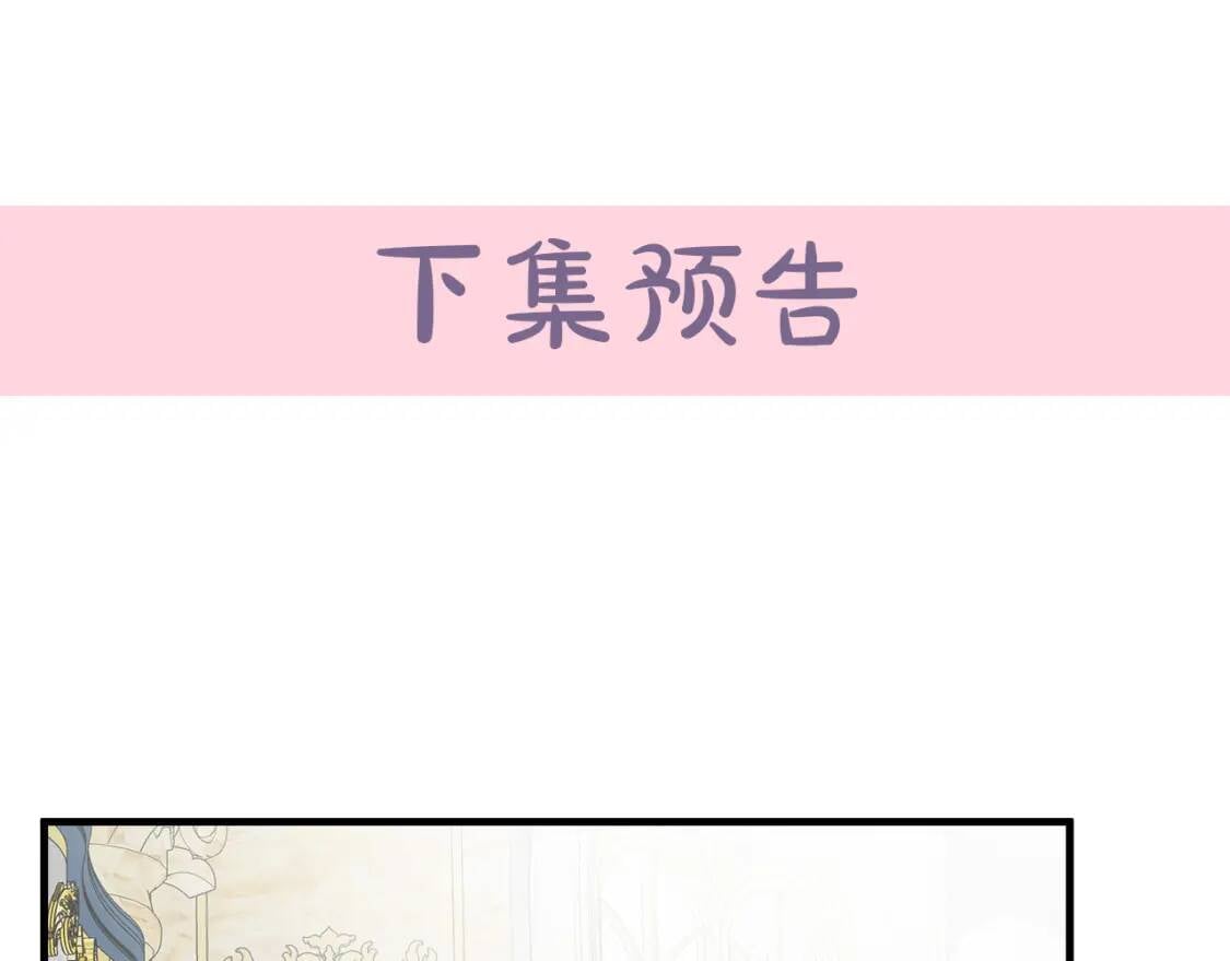 第111话 加害者238