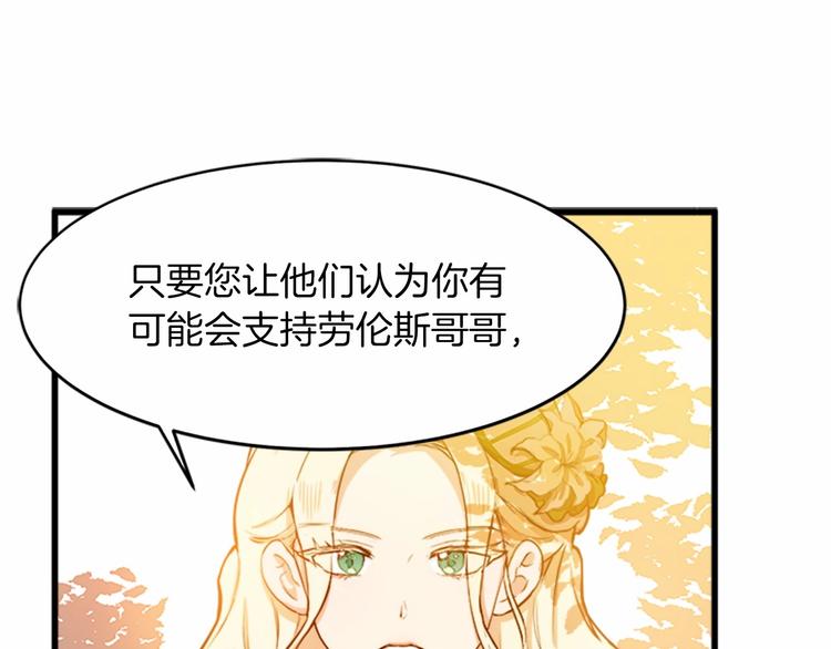 第07话54