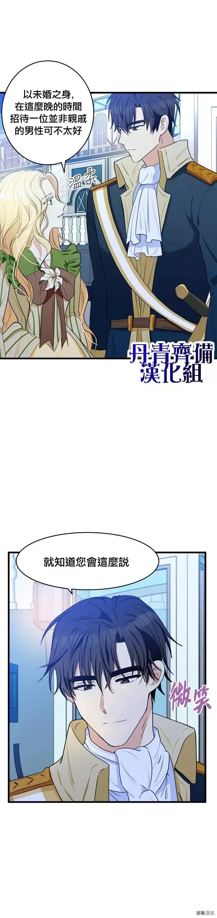 第18话1