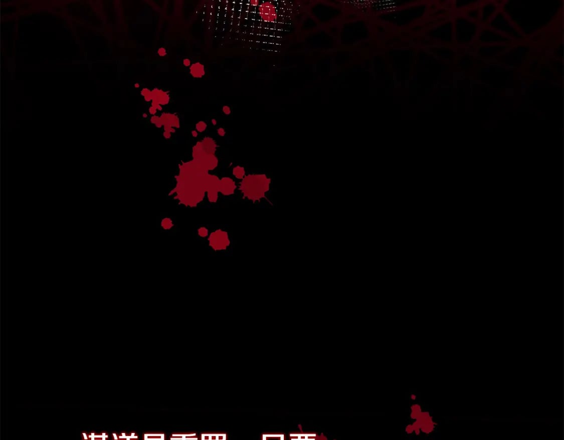 第113话 你们会抛弃我吗？134