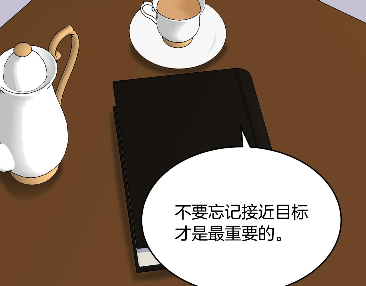 第54话66