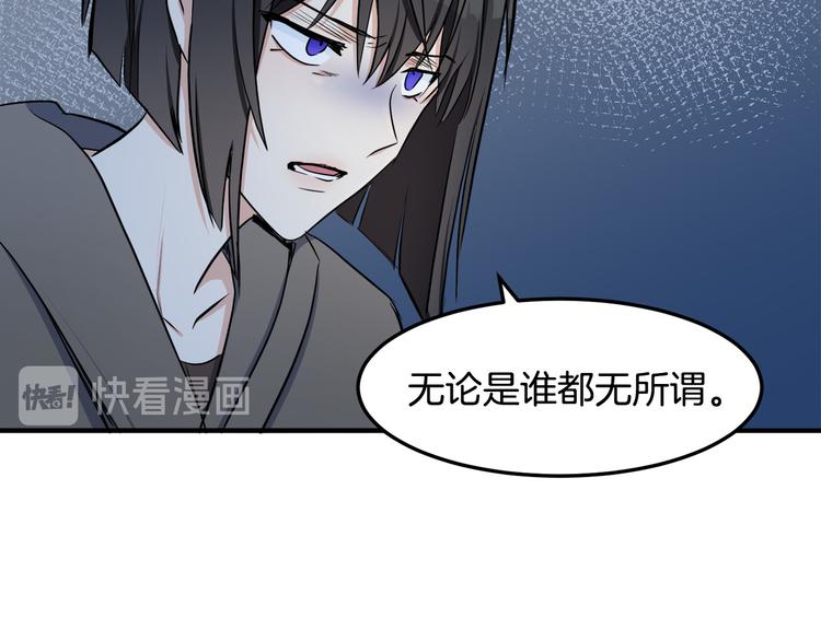 第29话39