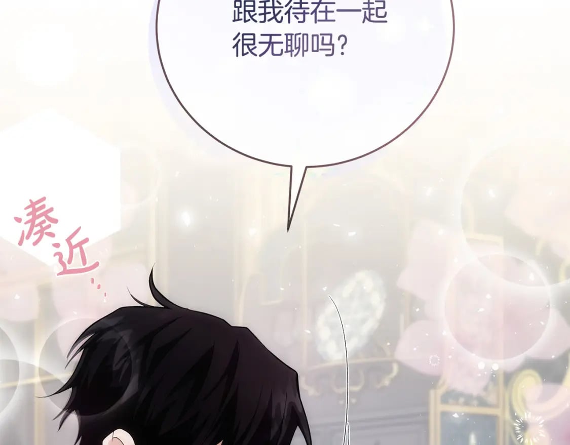 第157话 我也不是万能的170