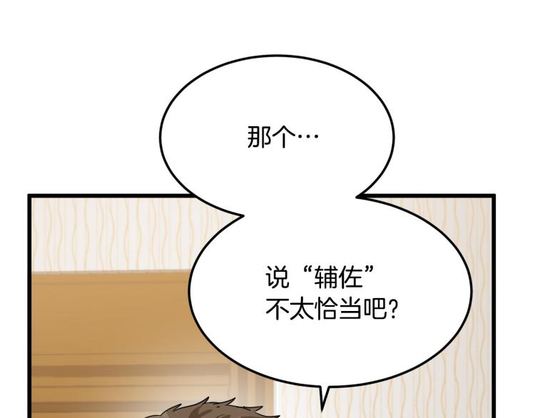 第38话152