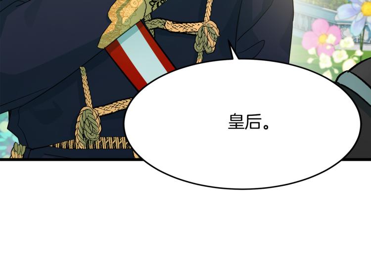 第35话157