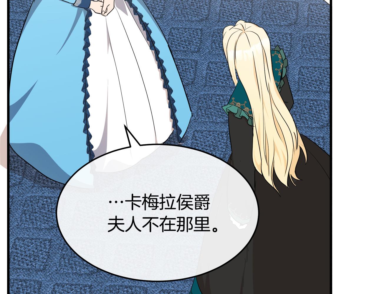 第95话 愧疚130