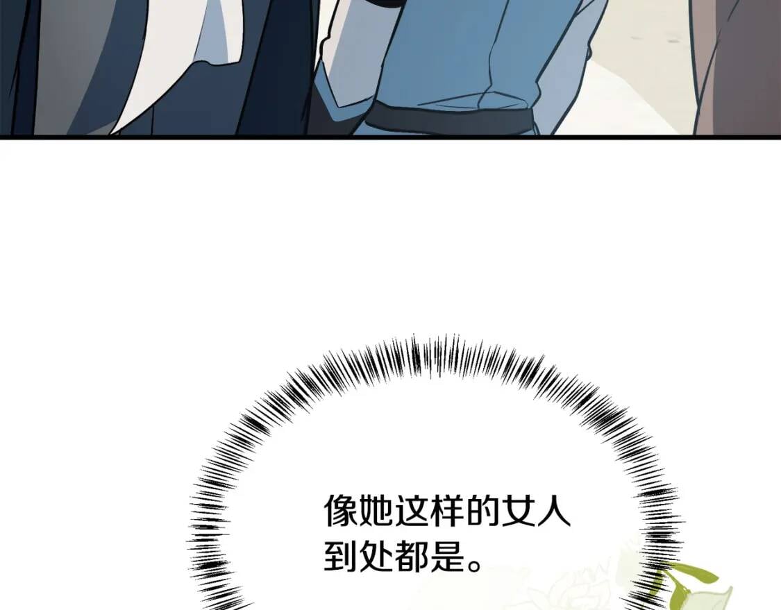 第106话 魂牵梦绕32