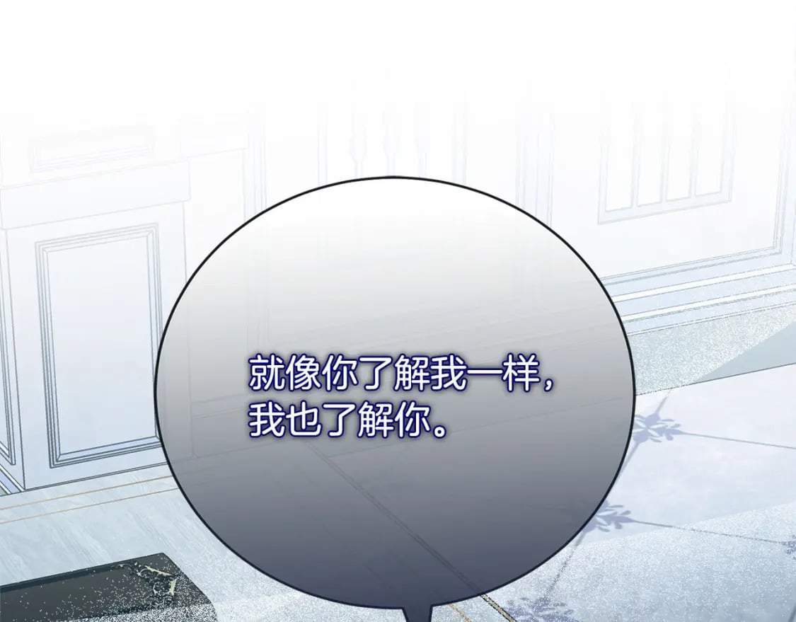 第147话 你都记得？17