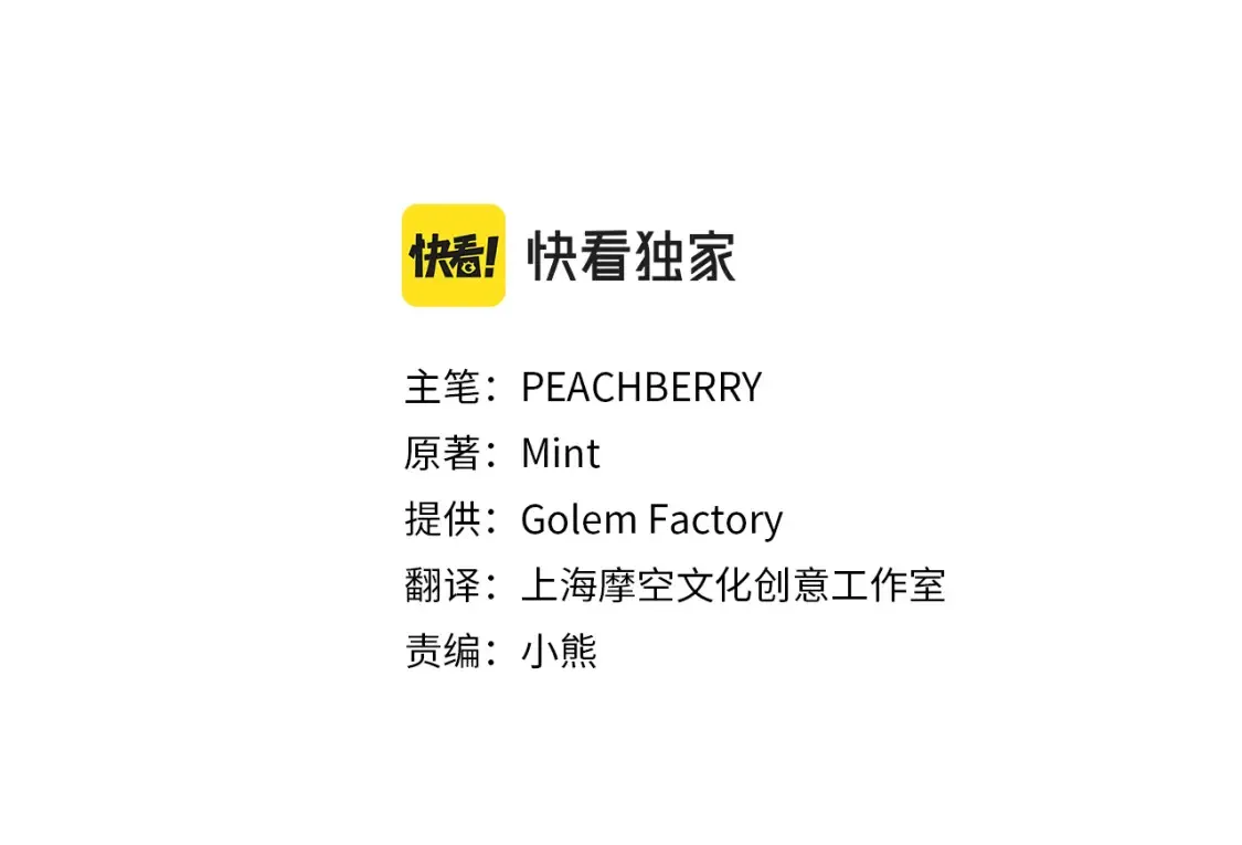 第121话 她怀孕了?!19