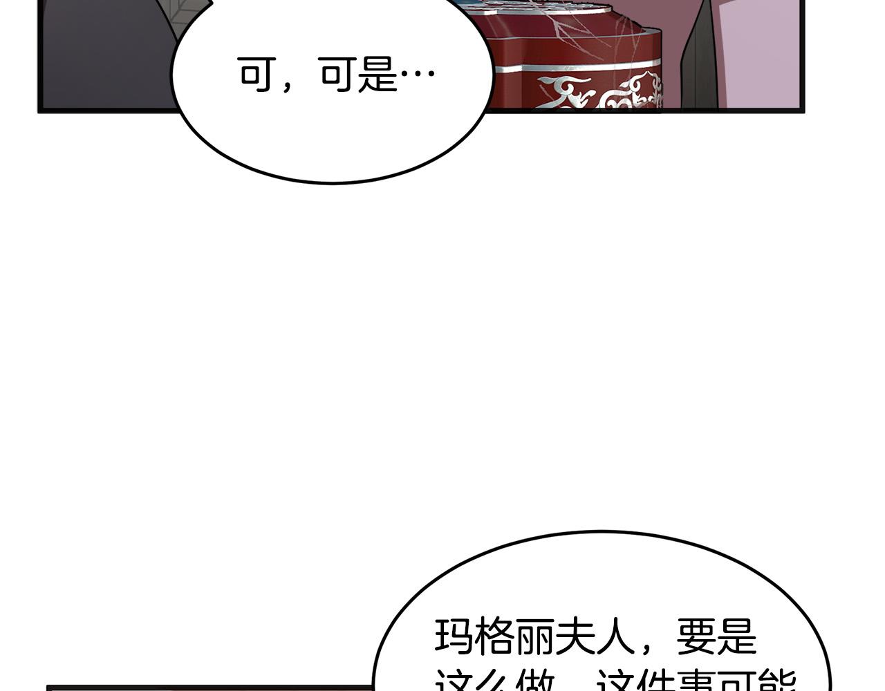 第59话49