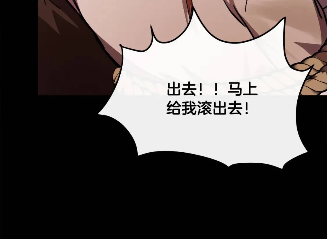 第112话 自食恶果175