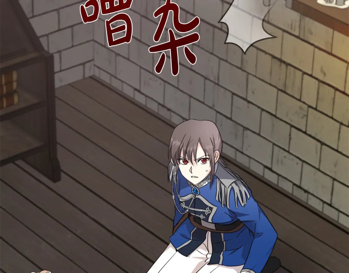 第120话 大公撂狠话48