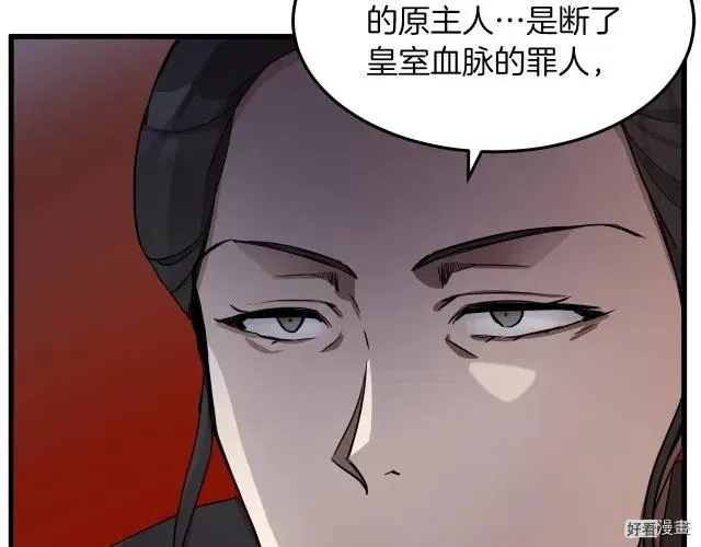 第32话72