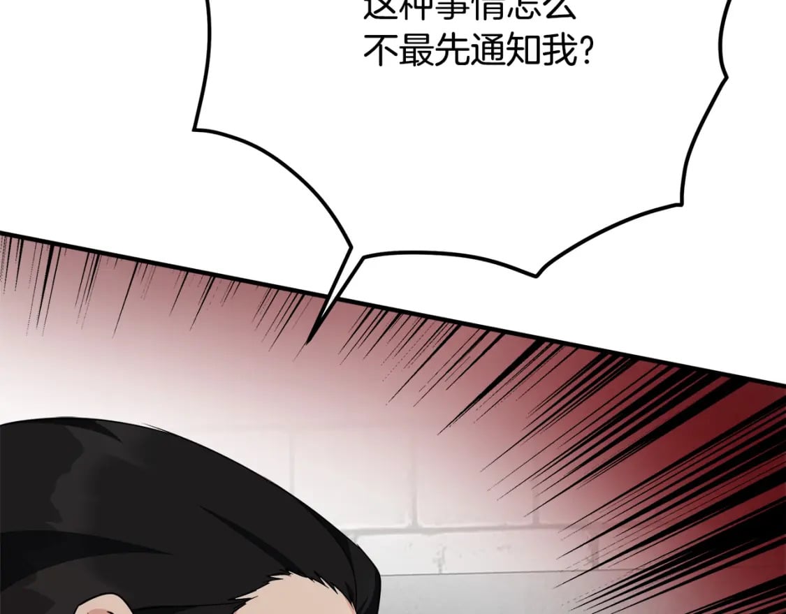 第119话 强闯寺院201